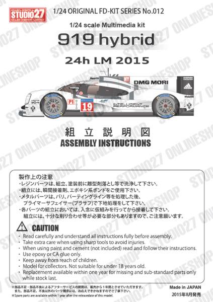 1/24 919 Hybrid #19 LM 2015 winner<br>STUDIO27 Multimedia Kit