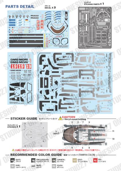 1/24 919 Hybrid #19 LM 2015 winner<br>STUDIO27 Multimedia Kit