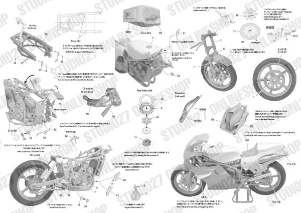 1/12 RGB500 "TEXACO HERON" WGP 1979 <br>for TAMIYA<br>STUDIO27 Conversion Kit
