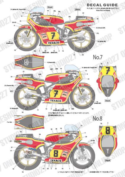 1/12 RGB500 "TEXACO HERON" WGP 1979 <br>for TAMIYA<br>STUDIO27 Conversion Kit