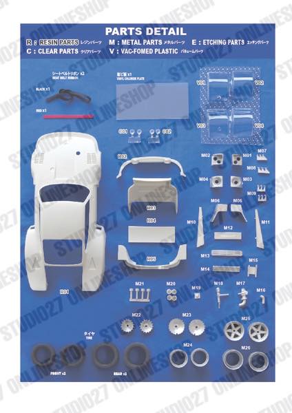 1/24 935 "Kremer" #51 Zolder 1977 conversion kit <br>for TAMIYA<br>STUDIO27 ��Conversion Kit��