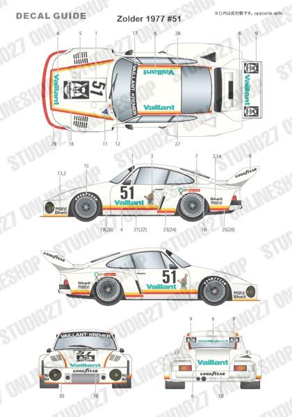1/24 935 "Kremer" #51 Zolder 1977 conversion kit <br>for TAMIYA<br>STUDIO27 ��Conversion Kit��