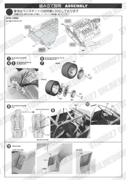 1/24 935 "Kremer" #51 Zolder 1977 conversion kit <br>for TAMIYA<br>STUDIO27 ��Conversion Kit��