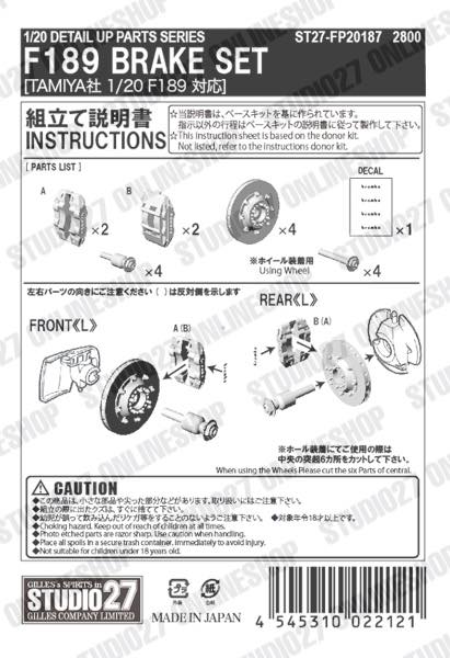 1/20 F189(640) Brake set<br>forTAMIYA#20024<br>STUDIO27 ��Detail Up Parts��