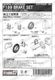 1/20 F189(640) Brake set<br>forTAMIYA#20024<br>STUDIO27 ��Detail Up Parts��