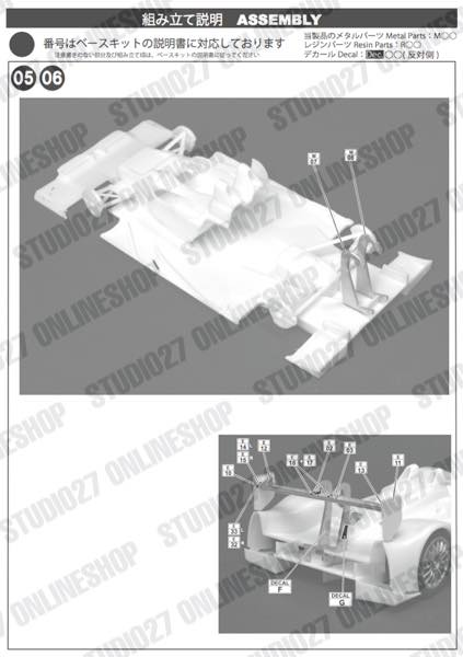 1/24 Pescarolo Gulf #35 LMP2 LM 2011 <br>for simi-R<br>STUDIO27 ��Conversion Kit��