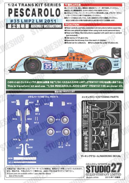 1/24 Pescarolo Gulf #35 LMP2 LM 2011 <br>for simi-R<br>STUDIO27 ��Conversion Kit��
