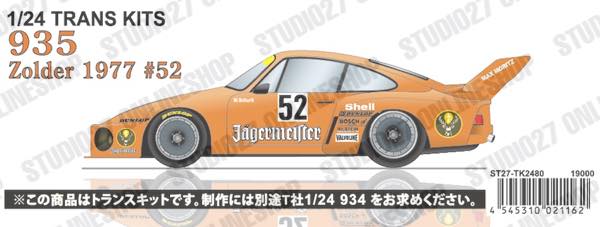 1/24 935 "Jagermeister" #52 Zolder 1977 conversion kit <br>for TAMIYA<br>STUDIO27 Conversion Kit