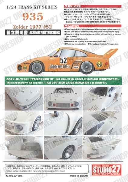 1/24 935 "Jagermeister" #52 Zolder 1977 conversion kit <br>for TAMIYA<br>STUDIO27 Conversion Kit