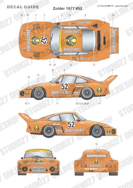 1/24 935 "Jagermeister" #52 Zolder 1977 conversion kit <br>for TAMIYA<br>STUDIO27 Conversion Kit
