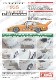 1/24 935 "Jagermeister" #52 Zolder 1977 conversion kit <br>for TAMIYA<br>STUDIO27 Conversion Kit