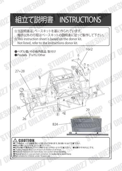 1/20 Celica LB Turbo Gr.5  Upgrade Parts<br>forTAMIYA<br>STUDIO27 ��Detail Up Parts��