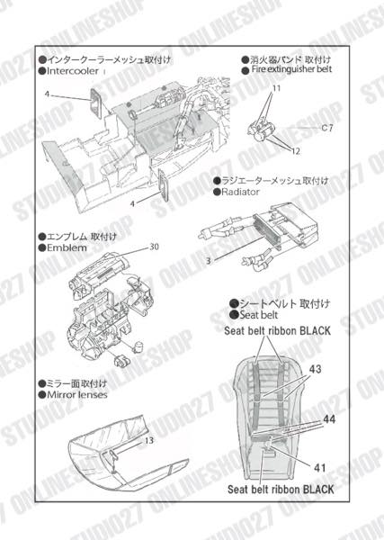 1/20 Celica LB Turbo Gr.5  Upgrade Parts<br>forTAMIYA<br>STUDIO27 ��Detail Up Parts��