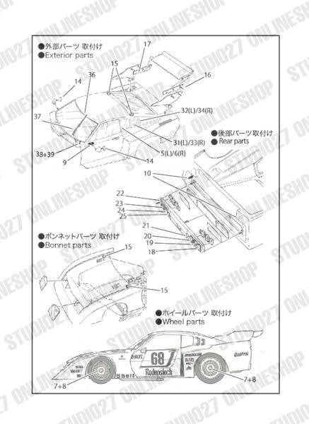 1/20 Celica LB Turbo Gr.5  Upgrade Parts<br>forTAMIYA<br>STUDIO27 ��Detail Up Parts��