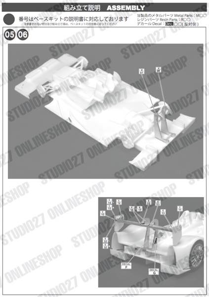 1/24 Pescarolo Gulf #49 LMP2 LM 2011 <br>for simi-R<br>STUDIO27 ��Conversion Kit��