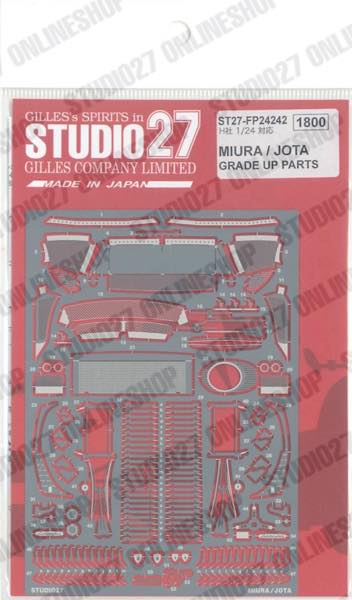 タマユラ　パーツセット セットパーツ｜コイルイグナイターボルトセットNA8後期 B61P-13