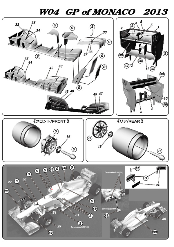 1/20 W04 Monaco GP 2013<br>MONOPOST ��Multimedia Kit��