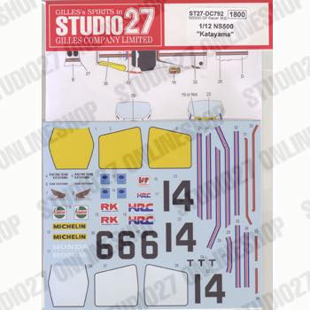 1/12 NS500 "Katayama" #6/#14 WGP 1985<br>STUDIO27 ��Original Decals��