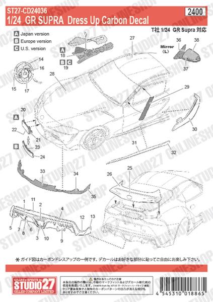 1/24 GR Supra Dress up Carbon decal<br>for TAMIYA<br>STUDIO27 ��Carbon Decals��