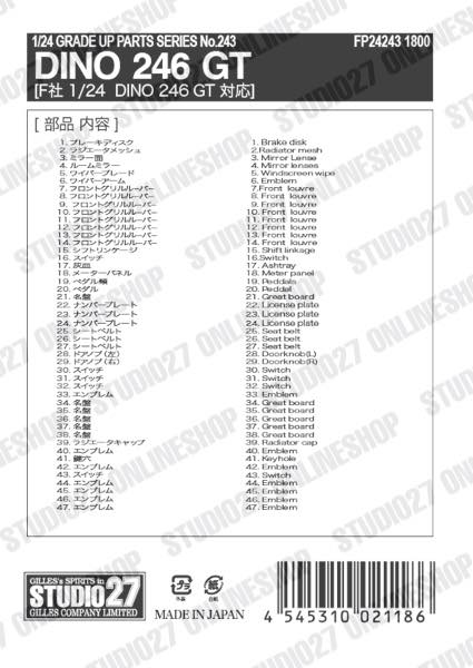 1/24 DINO 246GT Upgrade Parts <br>for FUJIMI<br>STUDIO27 Detail Up Parts