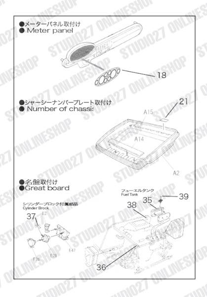 1/24 DINO 246GT Upgrade Parts <br>for FUJIMI<br>STUDIO27 Detail Up Parts