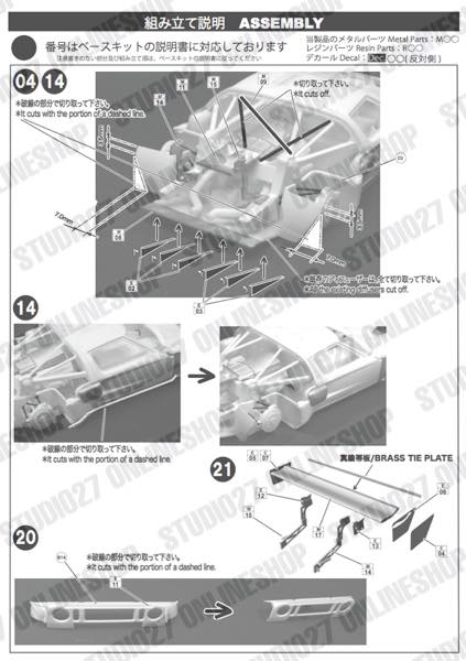 1/24 Ford GT1 #10 FIA-GT 2012 <br>for simi-R<br>STUDIO27 ��Conversion Kit��