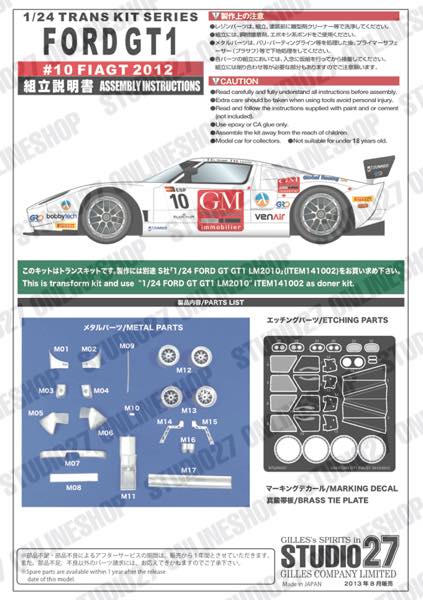 Ford Gt1 Fia Gt 2012 Ford GT GT1 #10 FIA-GT 2012 1/24