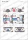 1/24 Ford GT1 #10 FIA-GT 2012 <br>for simi-R<br>STUDIO27 ��Conversion Kit��