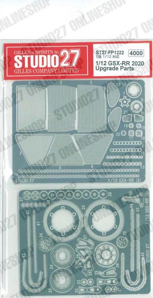1/12 GSX-RR 2020 Upgrade Parts<br>forTAMIYA<br>STUDIO27 Detail Up Parts