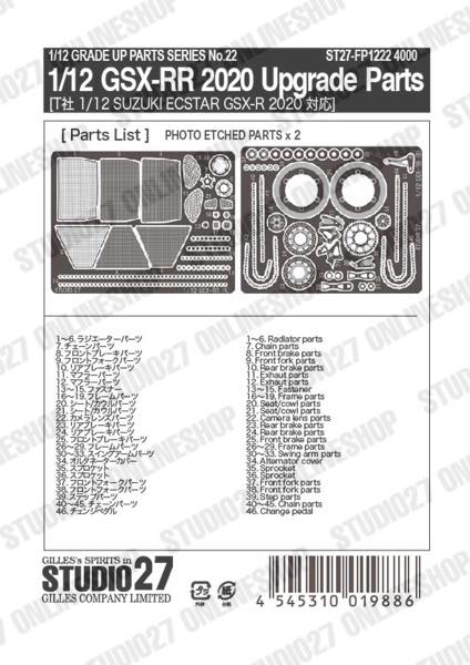 1/12 GSX-RR 2020 Upgrade Parts<br>forTAMIYA<br>STUDIO27 Detail Up Parts