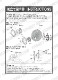 1/12 GSX-RR 2020 Upgrade Parts<br>forTAMIYA<br>STUDIO27 Detail Up Parts