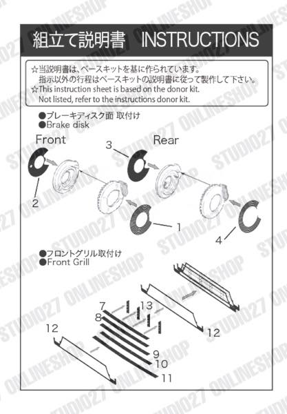 1/24 365GTS4 DAYTONA SPIDER Upgrade Parts <br>for FUJIMI<br>STUDIO27 Detail Up Parts