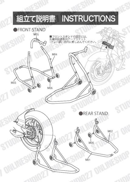 1/12 STAND for RC213V<br>forTAMIYA<br>STUDIO27 ��Detail Up Parts��