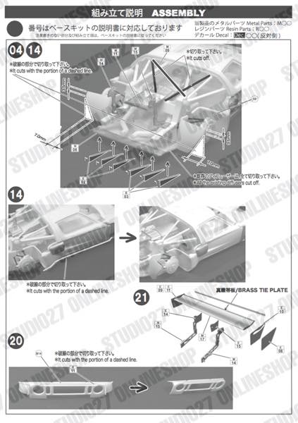 1/24 Ford GT1 #7/#8 FIA-GT 2013 <br>for simi-R<br>STUDIO27 ��Conversion Kit��
