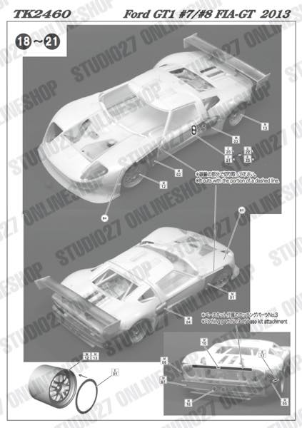 1/24 Ford GT1 #7/#8 FIA-GT 2013 <br>for simi-R<br>STUDIO27 ��Conversion Kit��