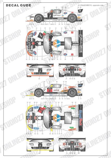 1/24 Ford GT1 #7/#8 FIA-GT 2013 <br>for simi-R<br>STUDIO27 ��Conversion Kit��