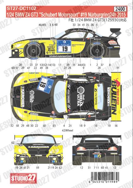 1/24 BMW Z4 GT3 "Schubert Motorsport" #19 Nurburgring24h 2015<br>for FUJIMI125930<br>STUDIO27 ��Original Decals��