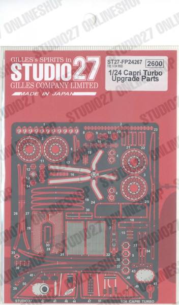 1/24 CAPRI TURBO Upgrade Parts<br>for TAMIYA<br>STUDIO27 ��Detail Up Parts��