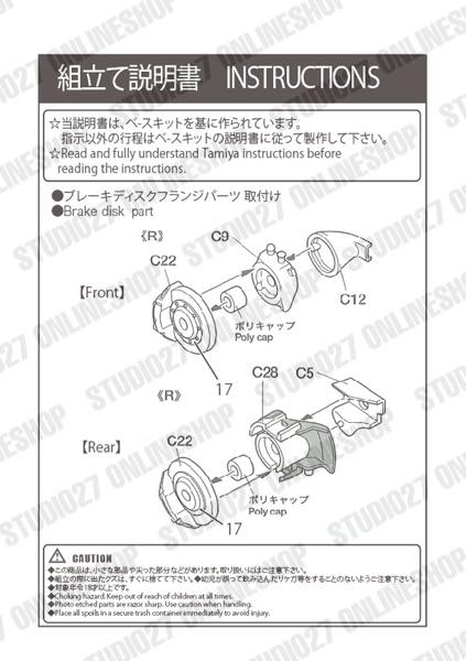 1/20 F1-2000 Upgrade Parts<br>forTAMIYA20048<br>STUDIO27 ��Detail Up Parts��