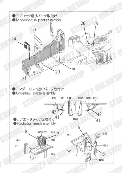1/20 F1-2000 Upgrade Parts<br>forTAMIYA20048<br>STUDIO27 ��Detail Up Parts��
