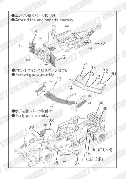 1/20 F1-2000 Upgrade Parts<br>forTAMIYA20048<br>STUDIO27 ��Detail Up Parts��