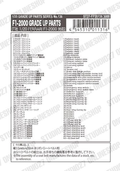 1/20 F1-2000 Upgrade Parts<br>forTAMIYA20048<br>STUDIO27 ��Detail Up Parts��