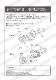 1/20 F1-2000 Upgrade Parts<br>forTAMIYA20048<br>STUDIO27 ��Detail Up Parts��