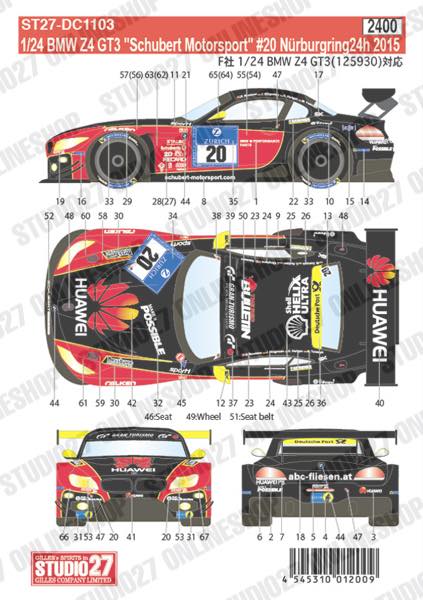 1/24 BMW Z4 GT3 "Schubert Motorsport" #20 Nurburgring24h 2015<br>for FUJIMI125930<br>STUDIO27 ��Original Decals��