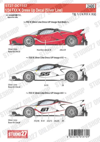 1/24 FXX K DressUp decal Silver<br>forTAMIYA24343<br>STUDIO27 Original Decals