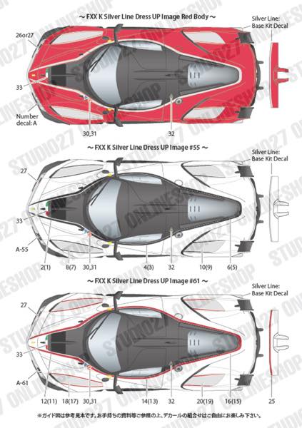 1/24 FXX K DressUp decal Silver<br>forTAMIYA24343<br>STUDIO27 Original Decals
