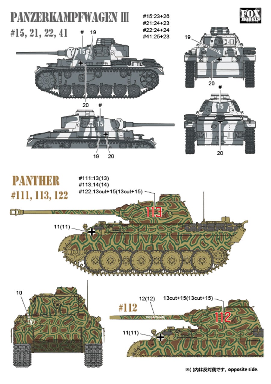 1/35 T-34 Decal Set<br>FOX MODELS