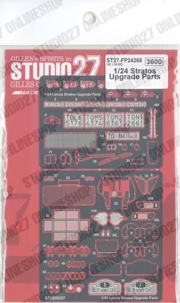 1/24 Stratos Upgrade Parts<br>forHASEGAWA<br>STUDIO27 ��Detail Up Parts��