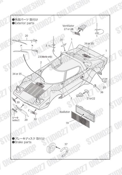 1/24 Stratos Upgrade Parts<br>forHASEGAWA<br>STUDIO27 ��Detail Up Parts��