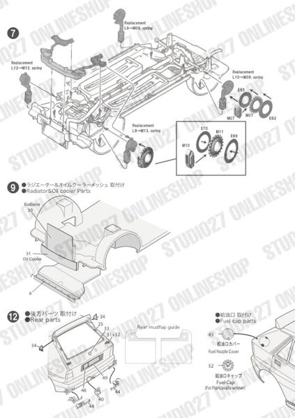 新作ロールシール♡①～⑥コンプセット 6_000000005964.jpg?1678209903